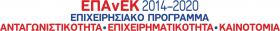 ΑΝΑΚΟΙΝΩΣΗ προς όλους τους δυνητικούς δικαιούχους δράσεων ΕΚΤ («Ενίσχυση αυτοαπασχόλησης πτυχιούχων τριτοβάθμιας εκπαίδευσης» α + β κύκλος & Νεοφυής Επιχειρηματικότητα») 