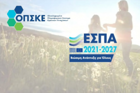 Εγχειρίδιο Χρήσης ΟΠΣΚΕ Αίτηση Χρηματοδότησης 