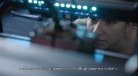 Νέο Προωθητικό video της ΕΥΔ Προγράμματος "Ανταγωνιστικότητα": Από το ΕΠΑνΕΚ στο Πρόγραμμα Ανταγωνιστικότητα. 