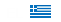 Ελληνικά